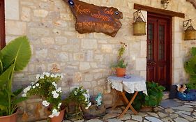 Arhontiko Kordopati Traditional Guesthouse
